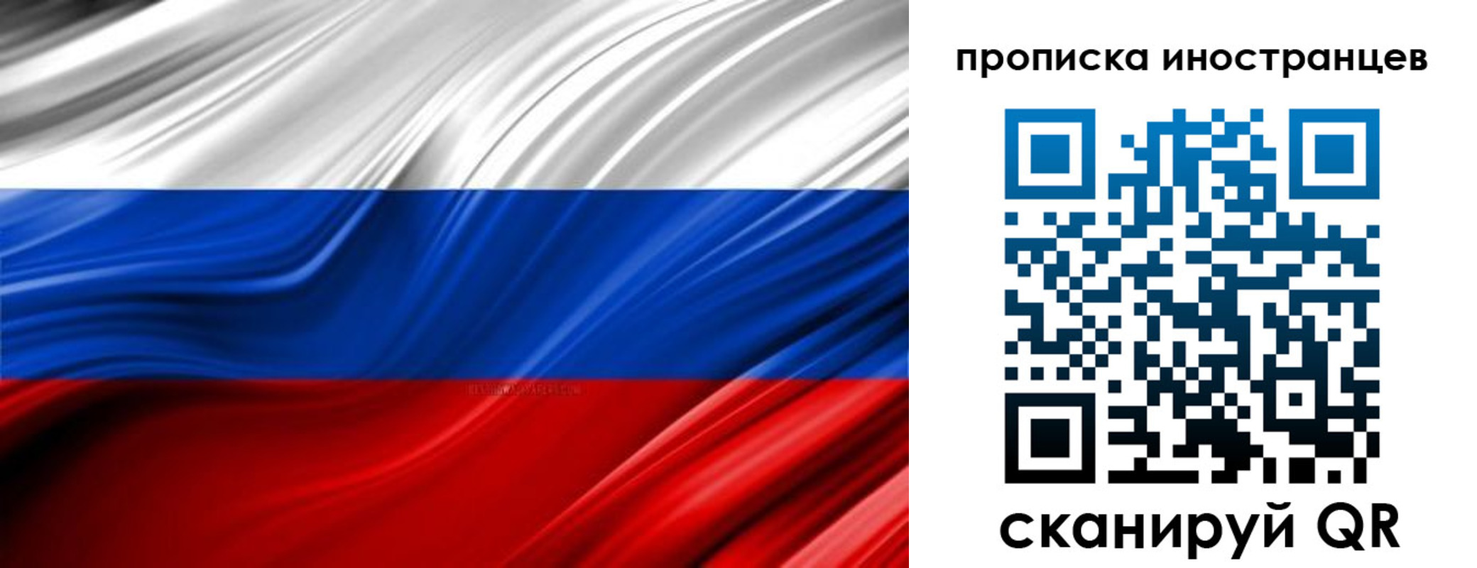 временная регистрация госуслуги в Ленинске