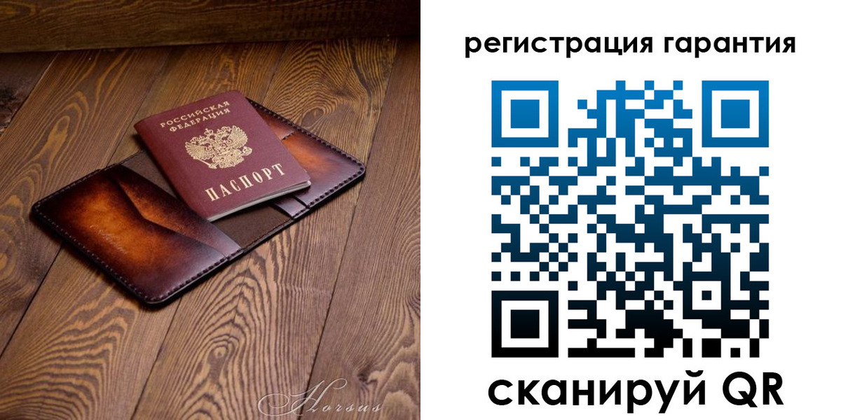 форма 3 в Ленинске