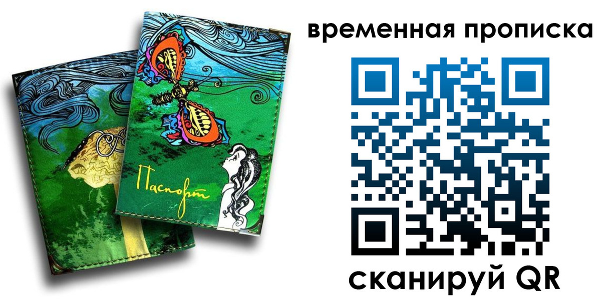 пропишу в квартире в Ленинске