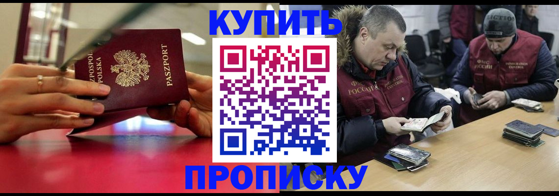 временная регистрация госуслуги в Ленинске